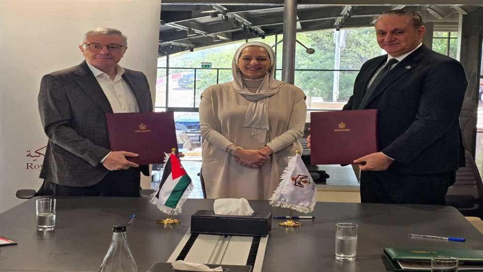 اتفاقية لانشاء حديقة المعرفة البيئية