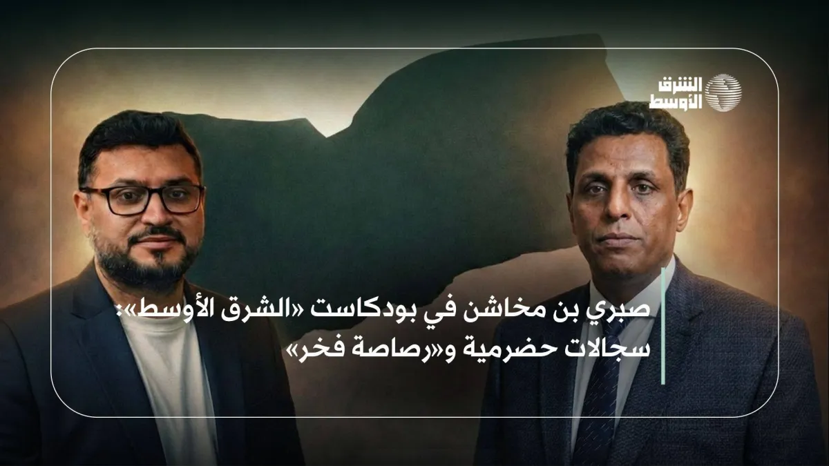 حضرموت تسعى لتقرير مصيرها بعيدا عن الهيمنة