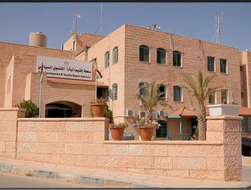 الحكومة تقدم دعماً مالياً لسلطة أقليم البترا