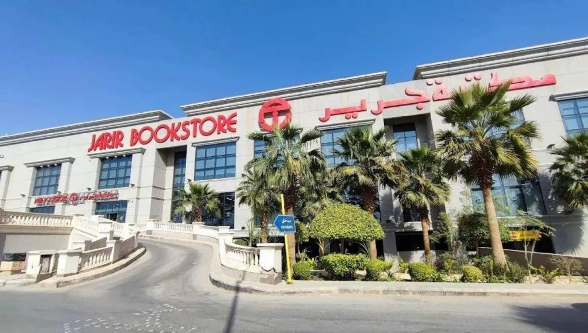 نمو ارباح جرير السعودية 16.6% الى 67.5 مليون دولار