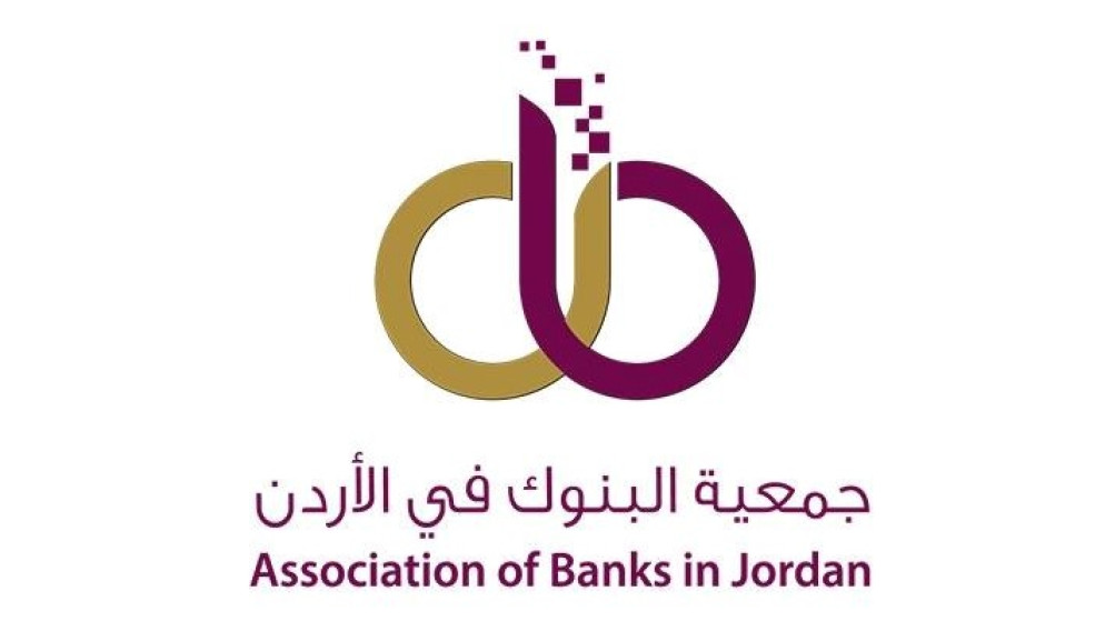 جمعية البنوك تشيد بتثبيت وكالة موديز التصنيف الائتماني للاردن