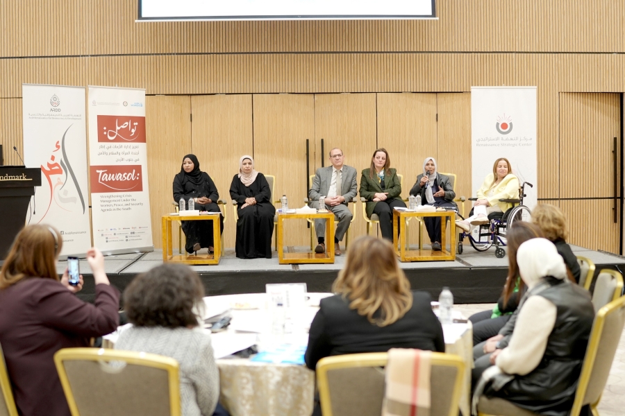 الحوار الوطني للتعريف بشبكة 