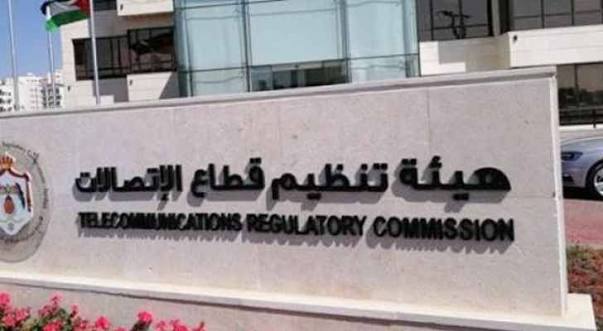 تنظيم إداري جديد لهيئة تنظيم قطاع الاتصالات 