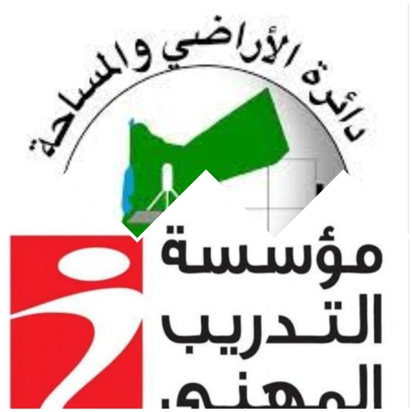 الصوَّافين مديراً عامَّاً لمؤسَّسة التَّدريب المهني و الخالدي مديراً عامَّاً لدائرة الأراضي والمساحة