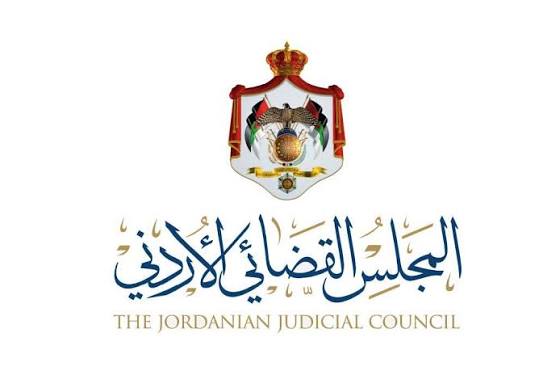 المجلس القضائي يجري تنقلات محدودة في هذة المواقع