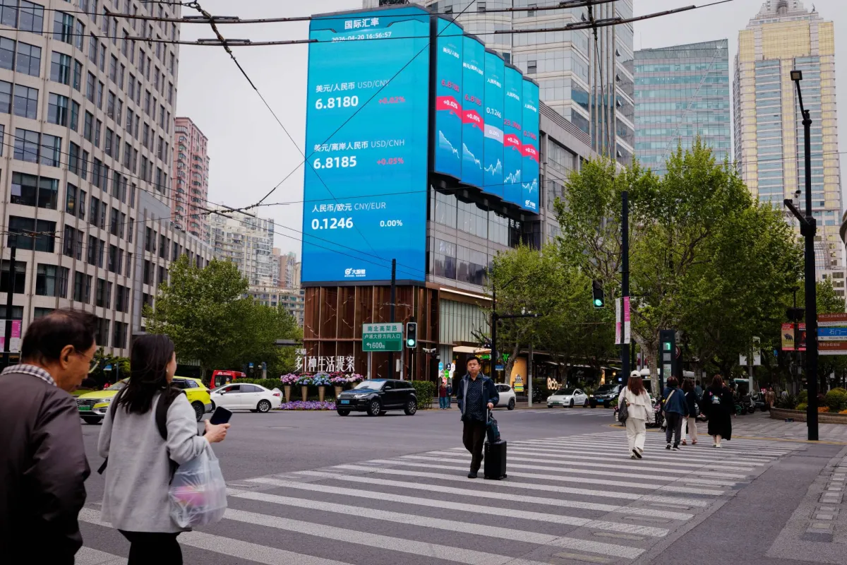 الصين تطرح سندات طويلة الاجل بعائد منخفض