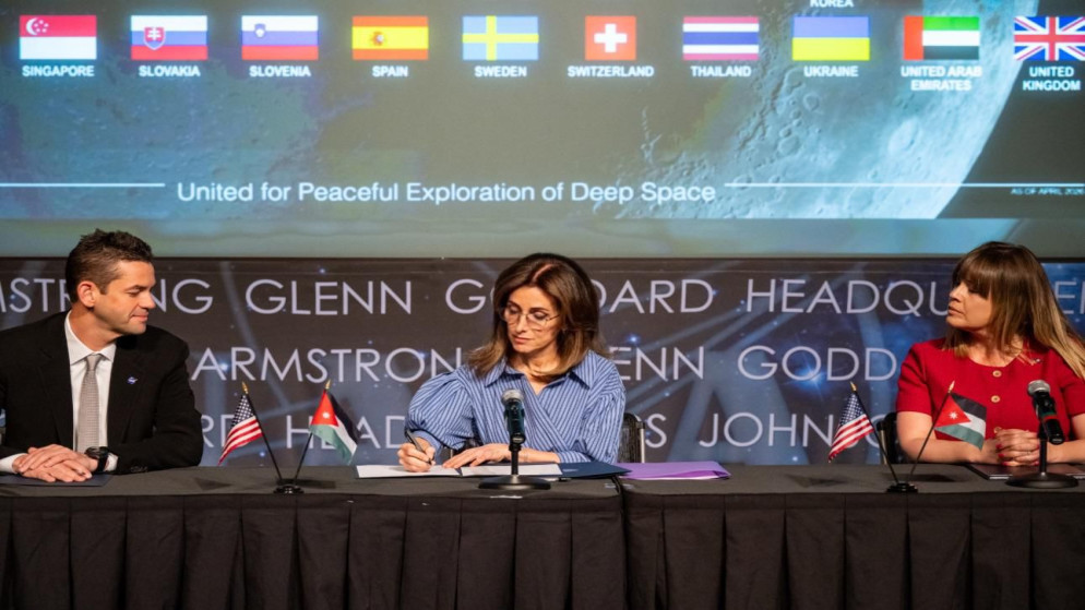 الاردن ينضم لاتفاقات ارتميس لاستكشاف الفضاء