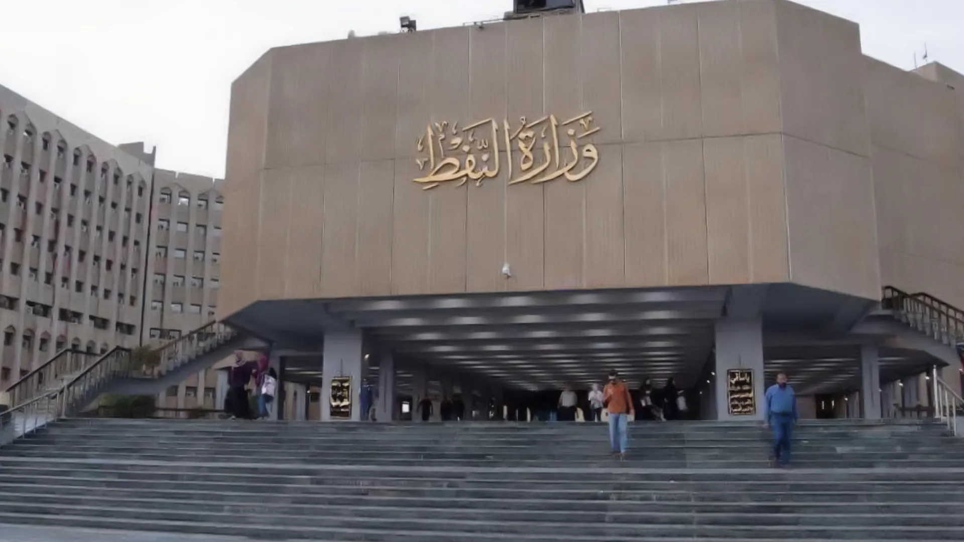 تراجع صادرات النفط العراقية 90% وبحث عن بدائل مكلفة