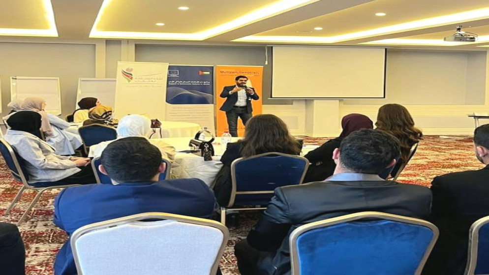 انطلاق برنامج المعهد السياسي للشباب بنسخته الثانية