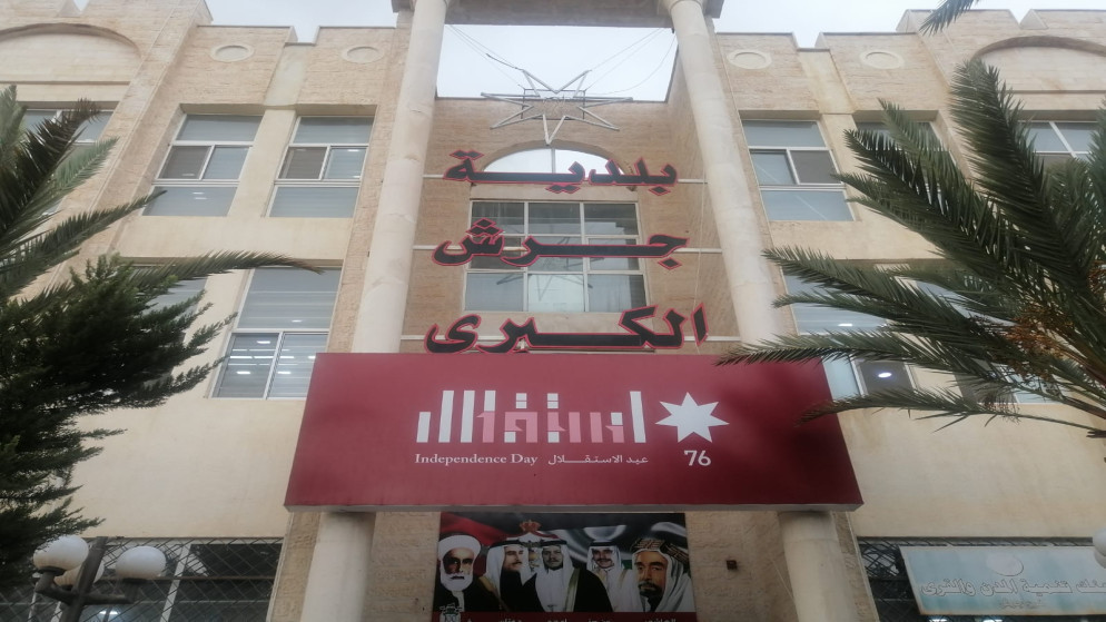 رئيس بلدية جرش يدعو لرفع مستوى الخدمات بالمدينة الحرفية