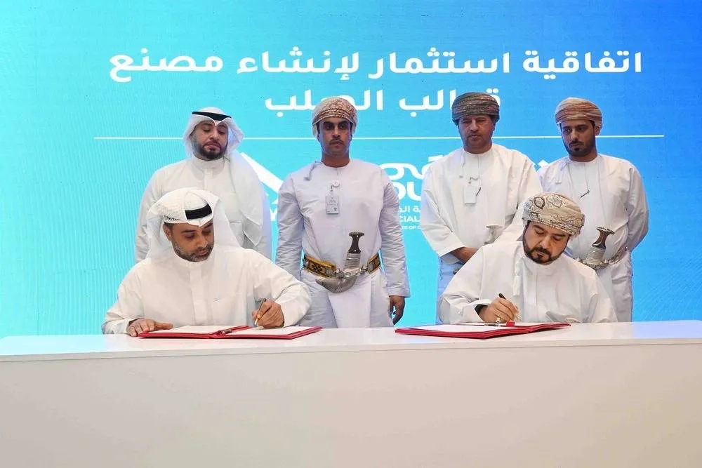 اتفاقات استثمارية ضخمة بقيمة 520 مليون دولار للمناطق الاقتصادية في عمان