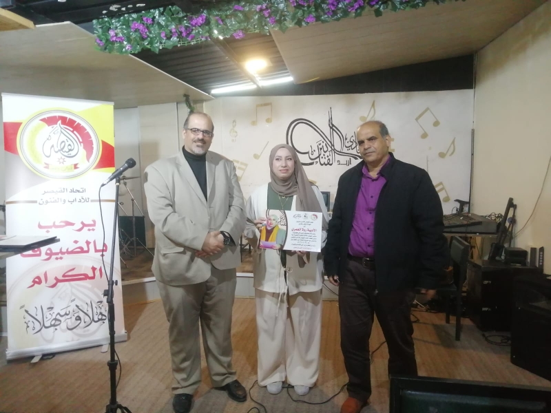 اختتام فعاليات ملتقى القيصر الثالث للقصة القصيرة جدا برعاية الزغول 