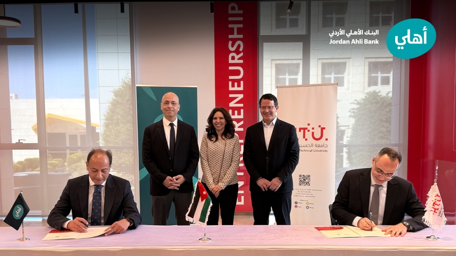اتفاق بين البنك الأهلي الأردني وجامعة الحسين التقنية 
