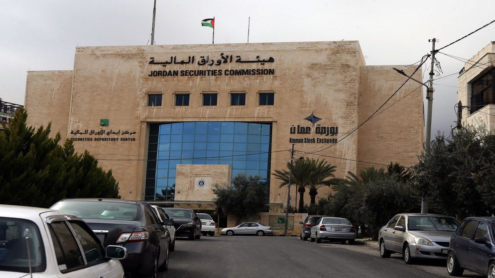 مركز ايداع الاوراق المالية يتيح الاطلاع المباشر على الملكيات عبر تطبيق سند