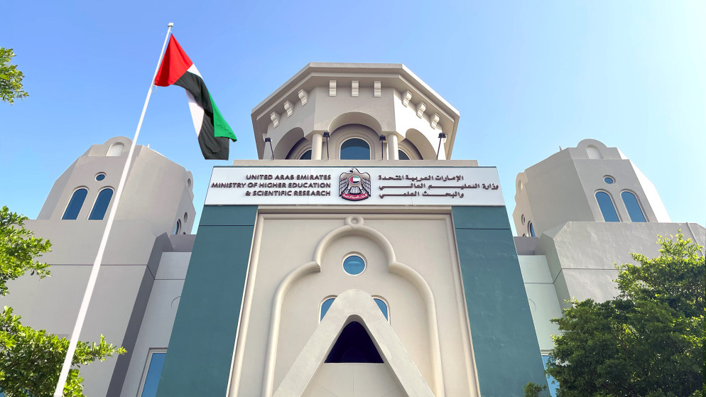 الامارات تعلن عودة المدارس للتعليم عن بعد