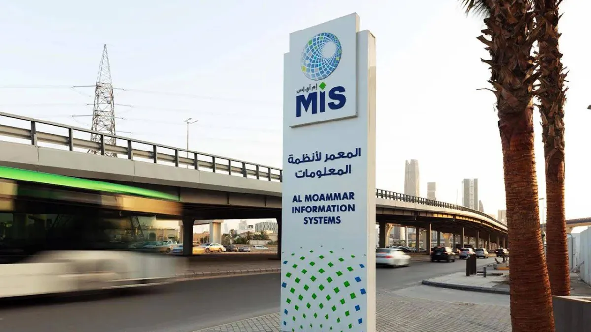 تراجع ارباح المعمر لانظمة المعلومات السعودية بالربع الاول