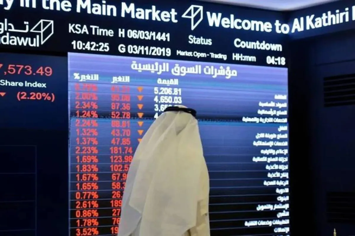 تراجع الاسهم السعودية بضغط البنوك والمواد الاساسيه