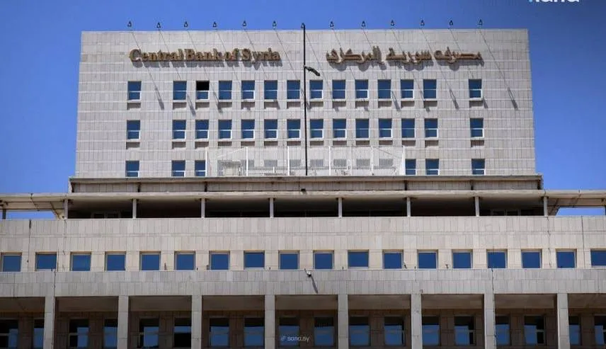 المركزي السوري يطلق استراتيجية لترسيخ الاستقرار النقدي