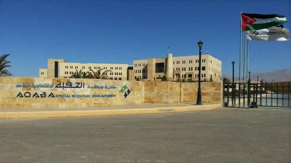 تخفيضات واعفاءات ضريبية جديدة في العقبة