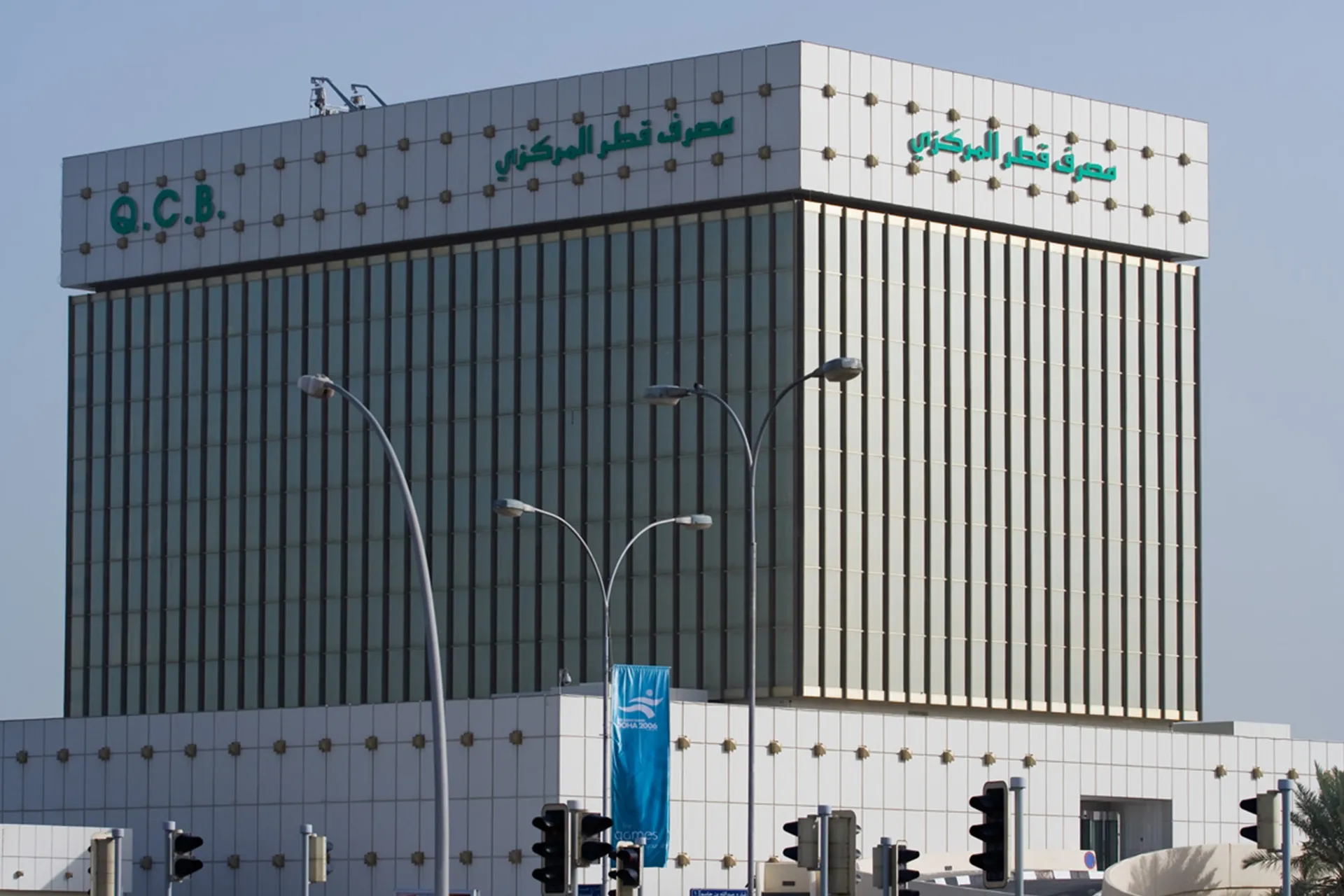 ارتفاع احتياطي النقد الاجنبي في قطر الى 72 مليار دولار