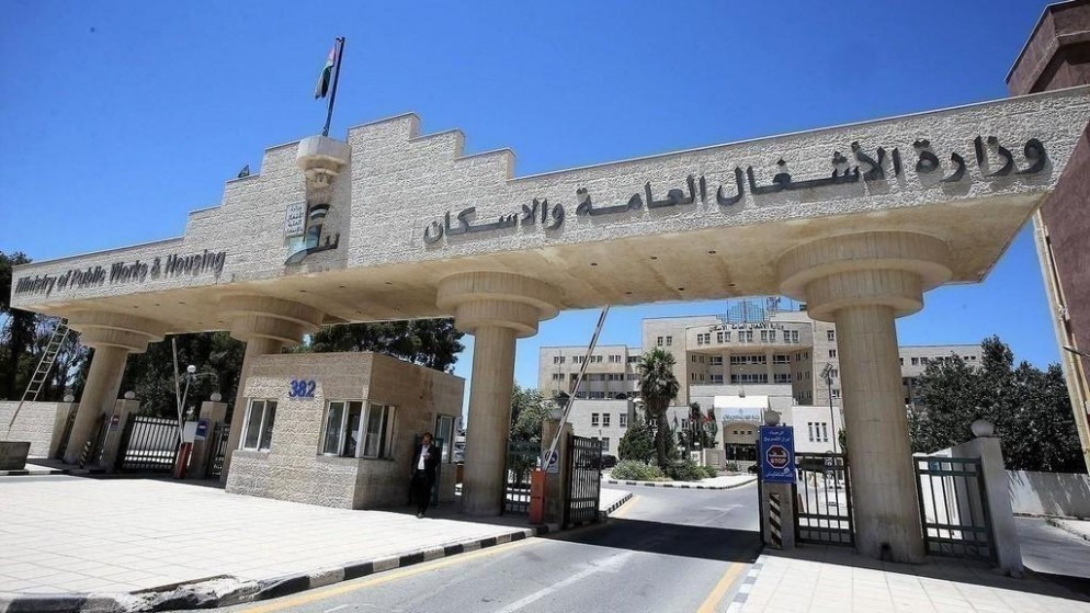 وزارة الاشغال تفتح باب التقديم لتدريب 250 مهندسا حديث التخرج