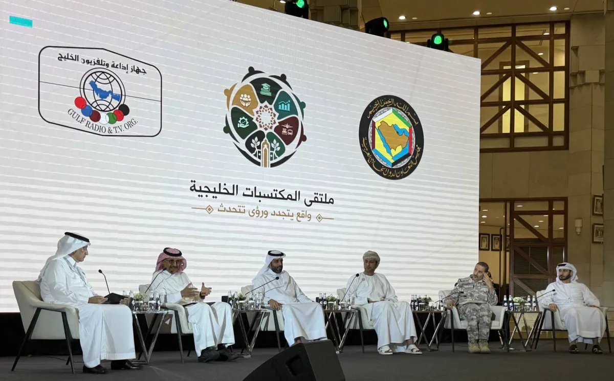 مجلس التعاون يستعرض ابرز المكتسبات الخليجية بالرياض