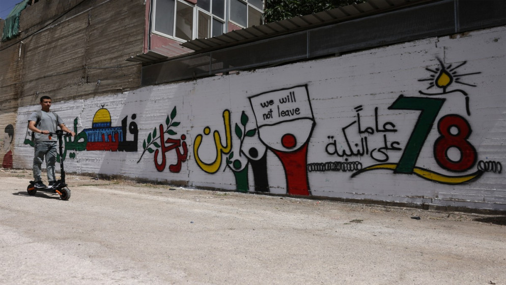 فعاليات تؤكد حق العودة للفلسطينيين بالذكرى 78 للنكبة