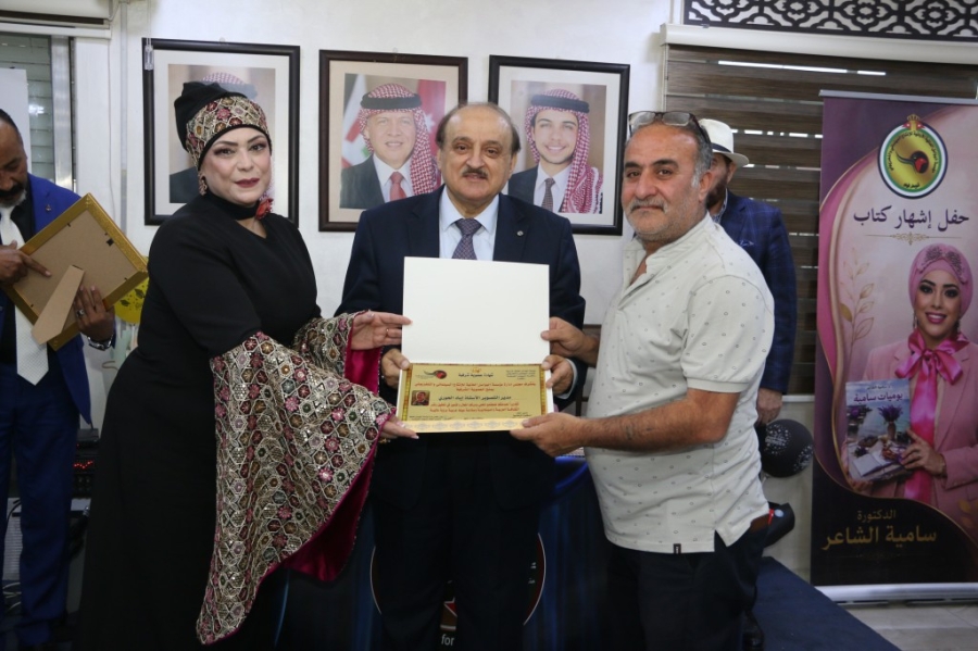 عوجان يرعى اشهار كتاب 