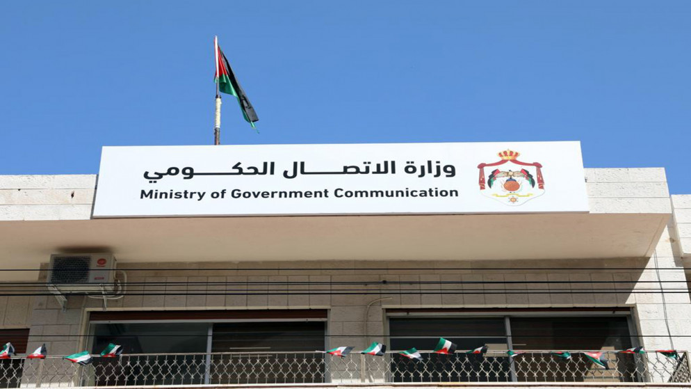 الاتصال الحكومي ينشر موجز انجازات الوزارات والمؤسسات