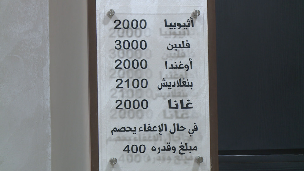 العمل الاردنية فحوصات طبية للعاملات قبل الدخول للاردن