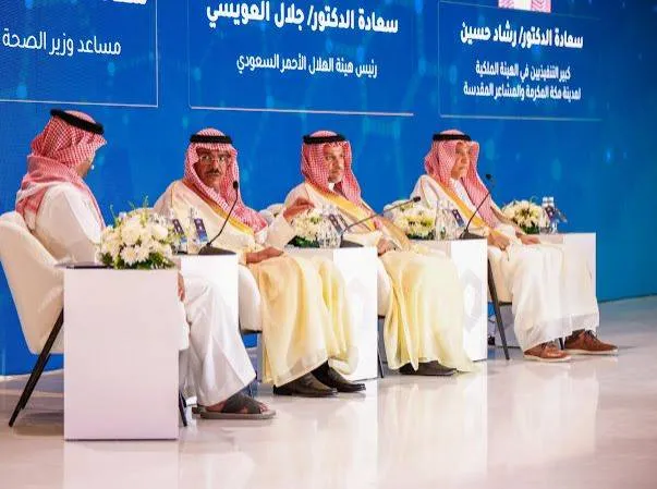 منتدى الصحة والامن في الحج يعزز التكامل والجاهزية