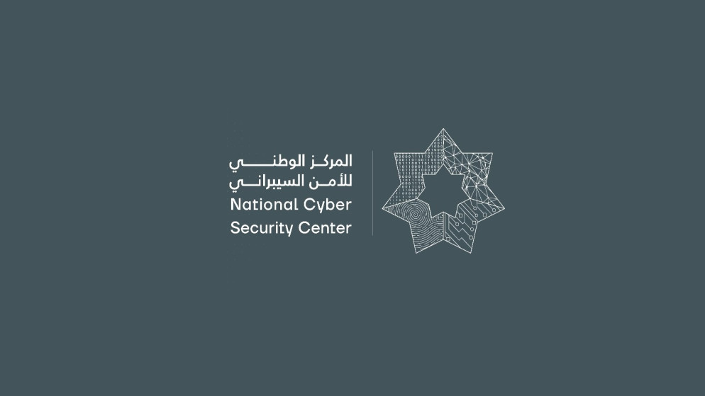 انخفاض الحوادث السيبرانية بنسبة 16% خلال الربع الاول