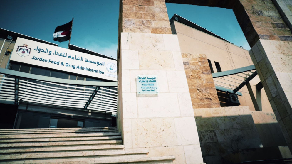 تجديد اعتماد مختبر الرقابة الدوائية في مؤسسة الغذاء والدواء