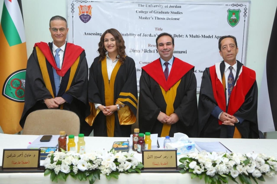 الجامعة الأردنية تناقش رسالة ماجستير حضرها محافظ البنك المركزي