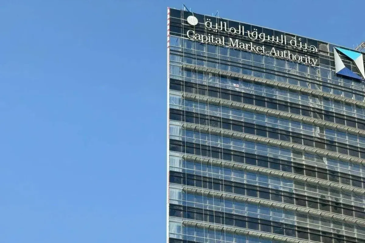 السوق المالية تحيل مشتبهين بـ