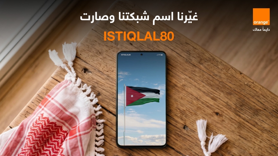 أورنج الأردن تحتفي بعيد الاستقلال بتغيير اسم الشبكة إلى 