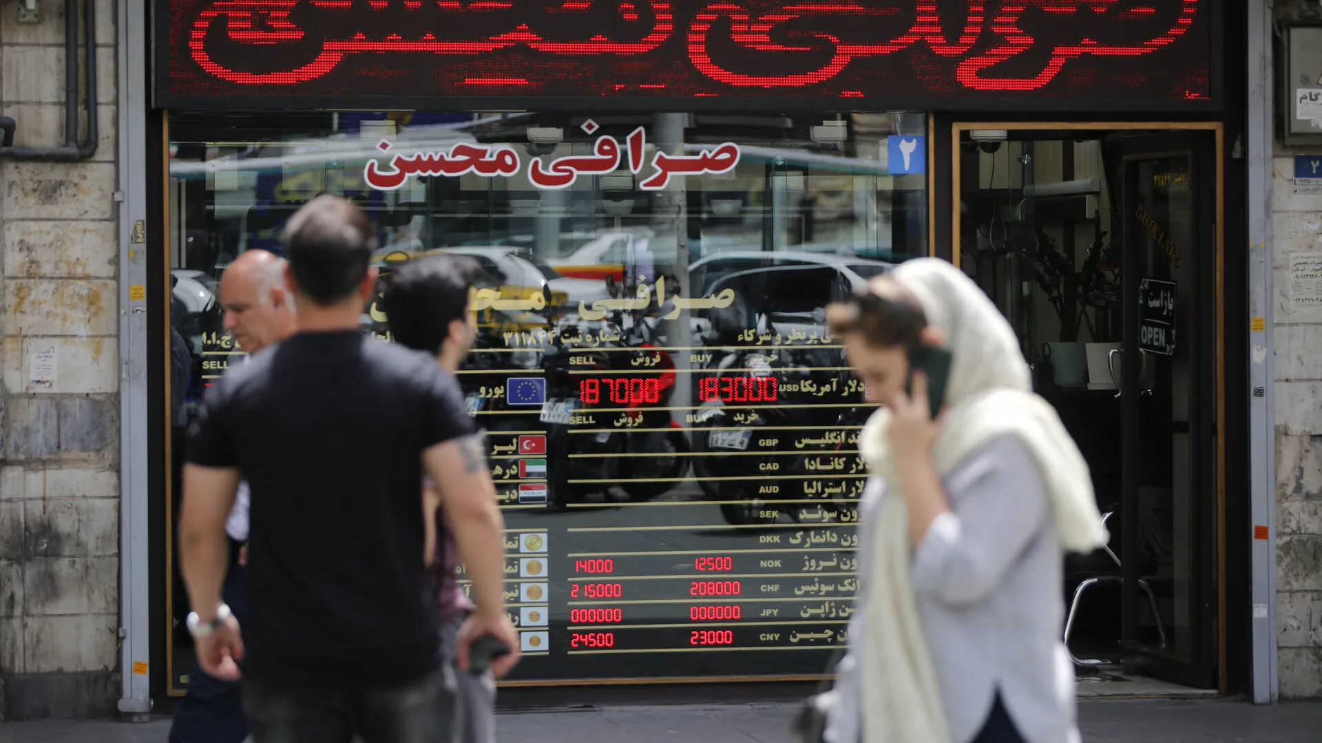 ايران تسعى للتخلص من عقوبات اقتصادية مستمرة منذ عقود