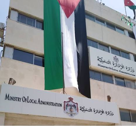 الحكومة تُقر مسودة قانون الادارة المحلية