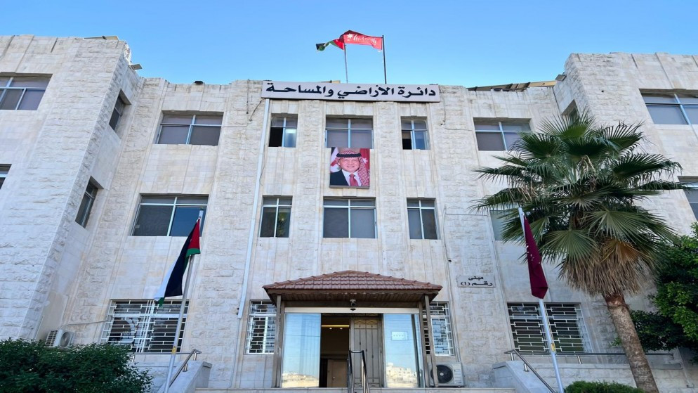 دائرة الاراضي والمساحة تحتفل بعيد الاستقلال
