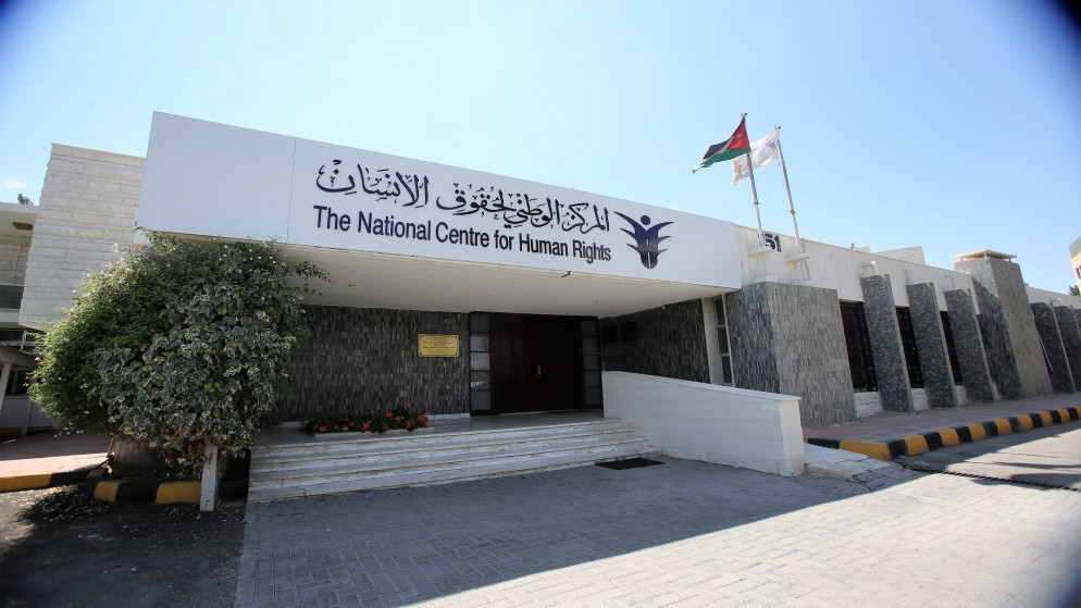 المركز الوطني لحقوق الانسان يعزز سيادة القانون في عيد الاستقلال