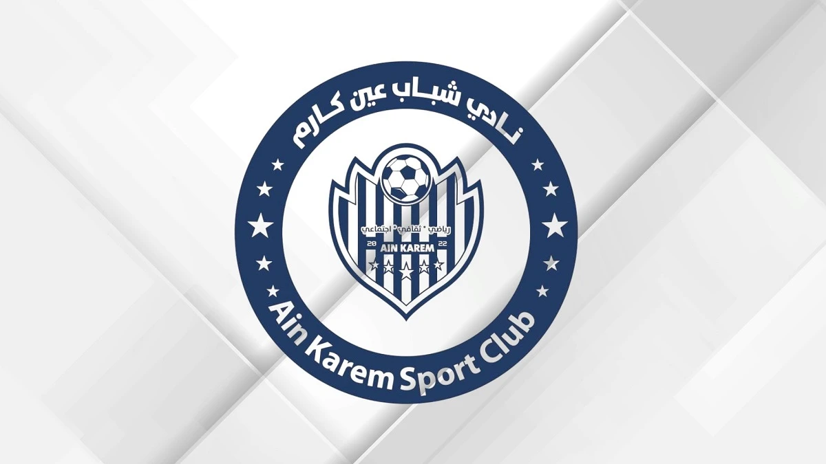 نادي عين كارم يحتفل بعيد الاستقلال بحضور جماهيري كبير