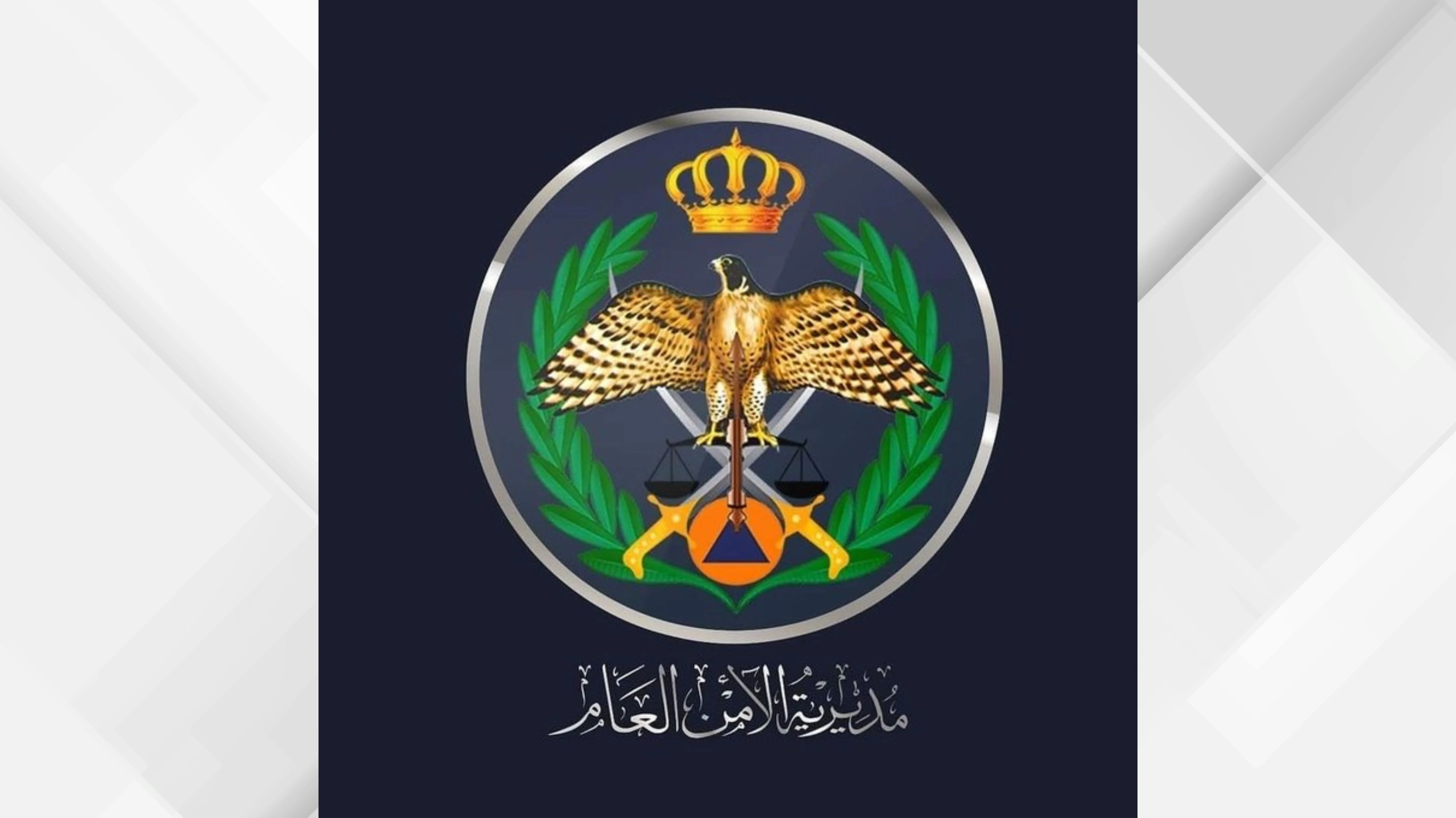 الدفاع المدني يخمد حريقا في مصنع حديد بالزرقاء واصابات