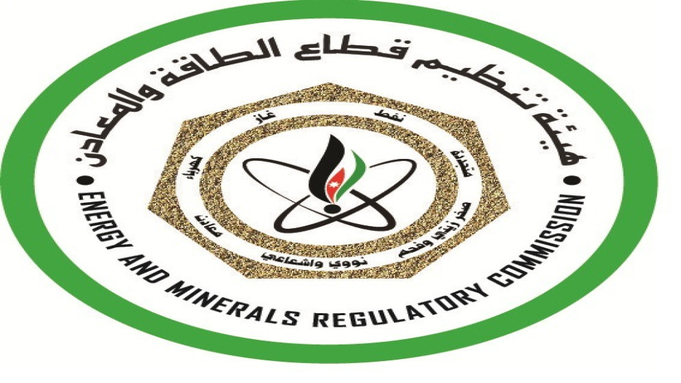 هيئة الطاقة تتلقى 1138 طلبا للتراخيص خلال اذار