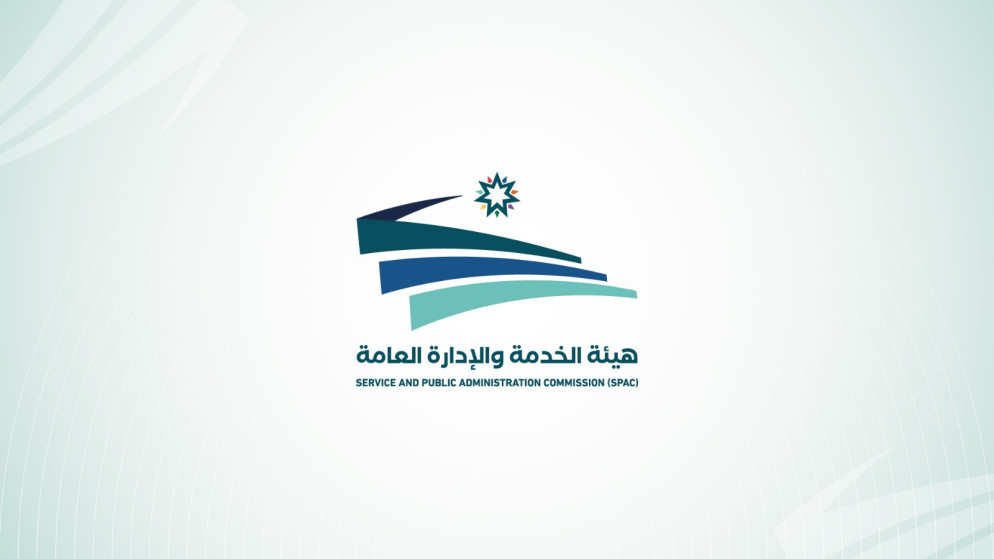 هيئة الخدمة: تعيين اوائل الافواج الجامعية لاستقطاب الكفاءات