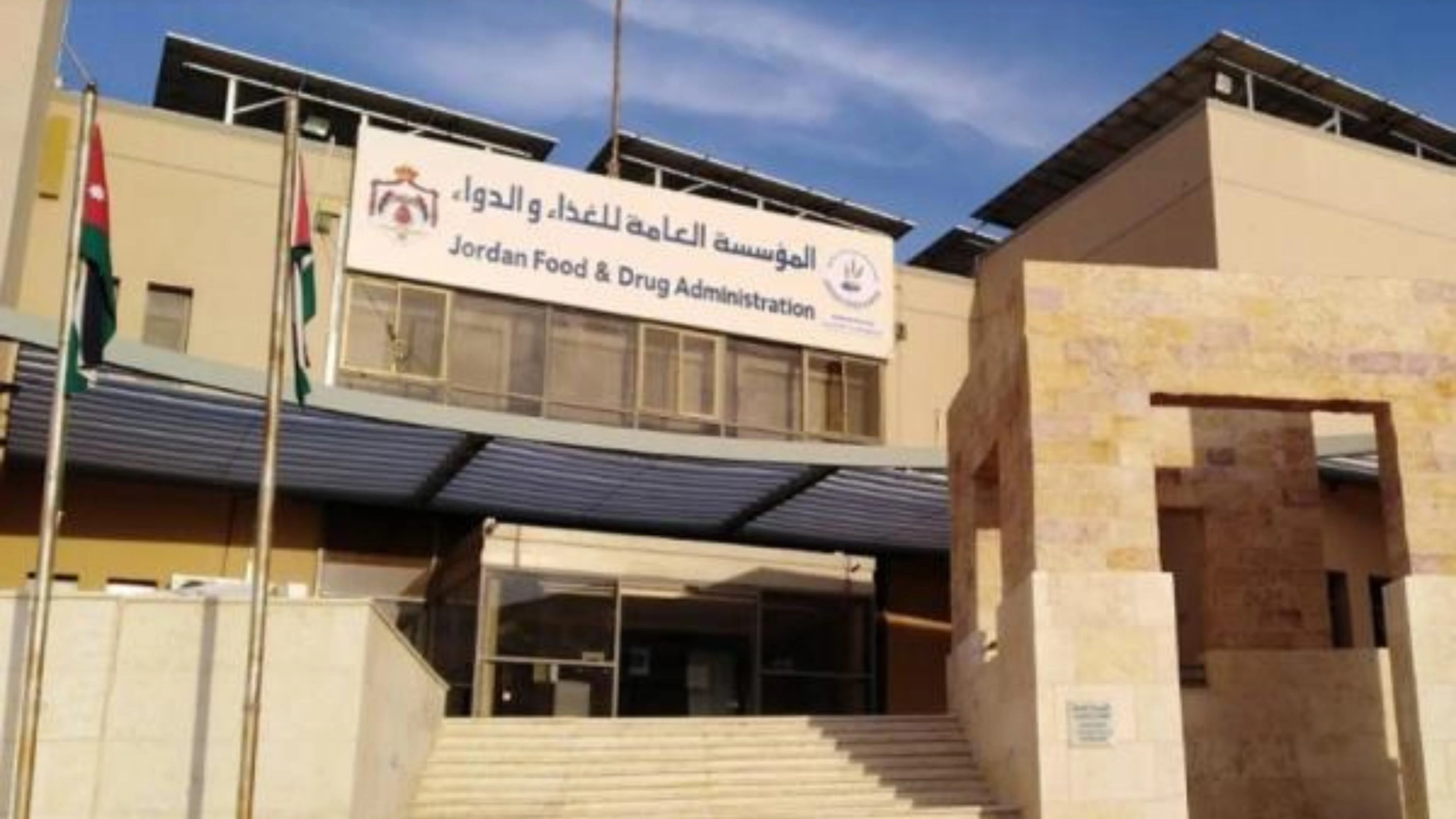 الغذاء والدواء تنفذ الف جولة رقابية خلال عيد الاضحى