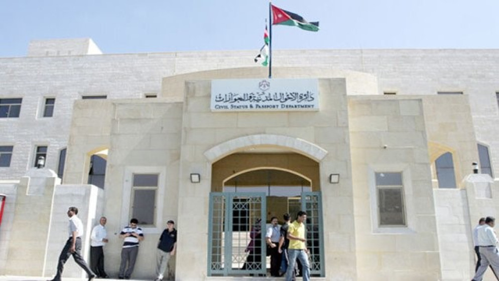 دائرة الاحوال المدنية تصدر 1207 جواز سفر خلال عطلة العيد