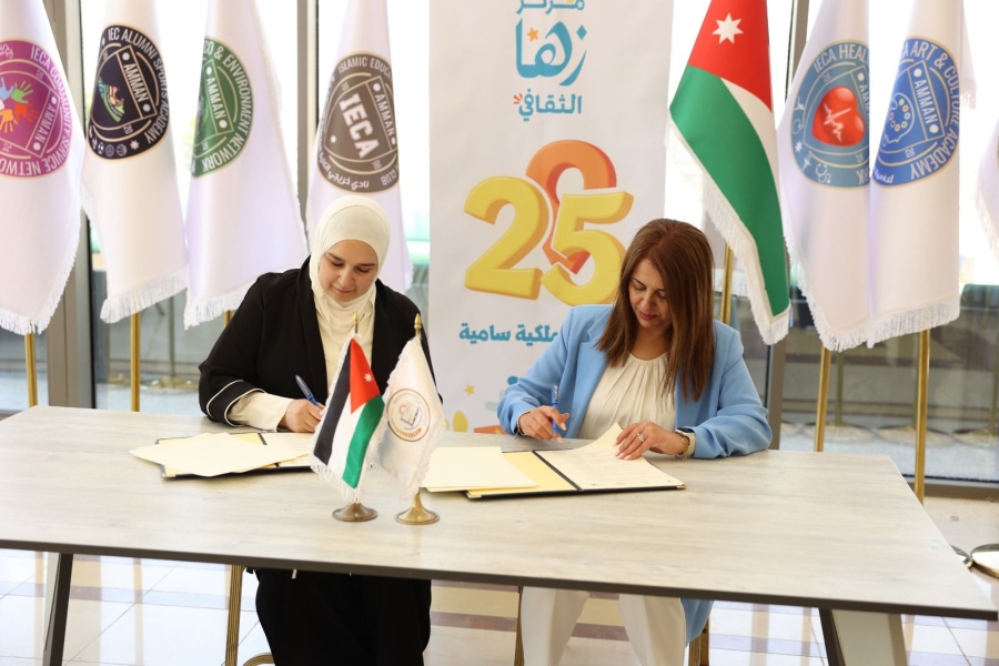 مركز زها الثقافي وجمعية نادي خريجي الكلية العلمية الإسلاميةيوقعان مذكرة تفاهم لتعزيز العمل الشبابي والبيئي