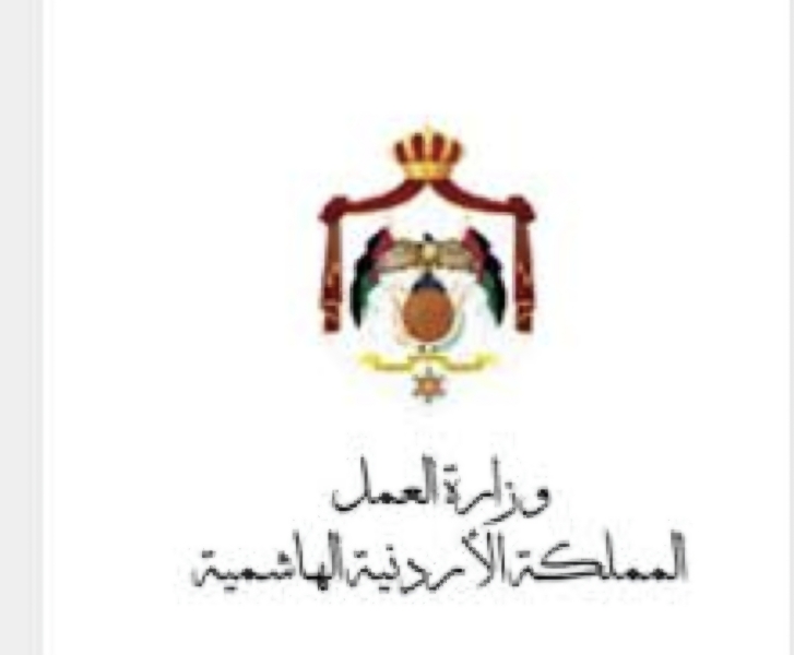 وزارة العمل: تسفير العامل المخالف بعد أيلول وغرامة 5 آلاف دينار لإلغاء القرار
