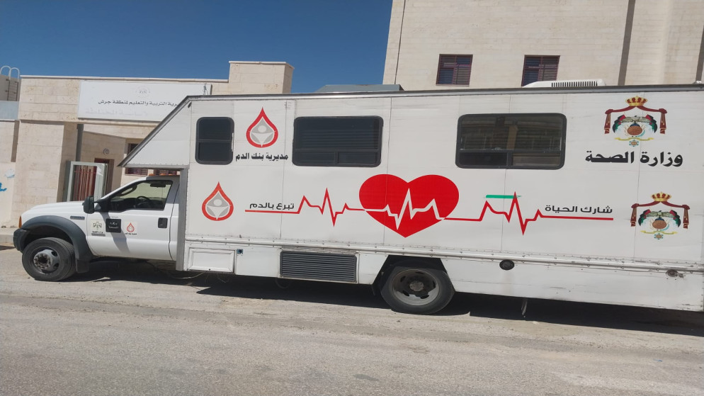 وزارة الصحة الاردنية تكشف عن 284 الف متبرع بالدم