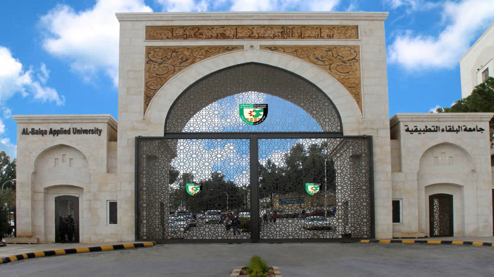 جامعة البلقاء التطبيقية تعلن عن 13 تخصصا جديدا في برامجها الاكاديمية